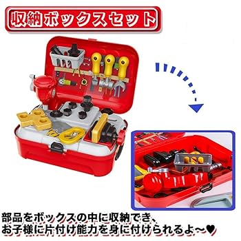 LAPart★送料込み★オーダーおもちゃ箱②×2個 41v920kyaNS._UF350,350_QL50_.jpg
